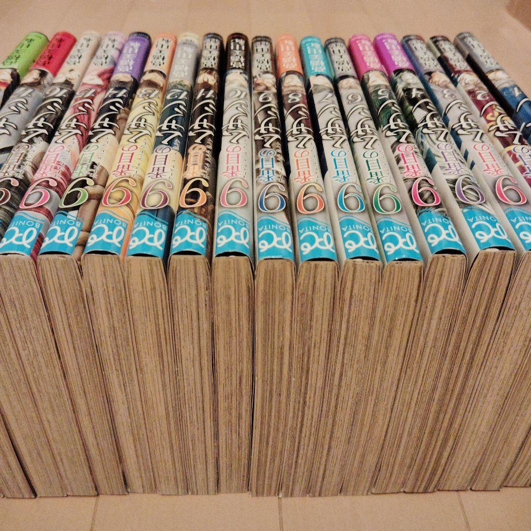 9番目のムサシ ゴースト アンド グレイ 1-18 既刊本全巻セット