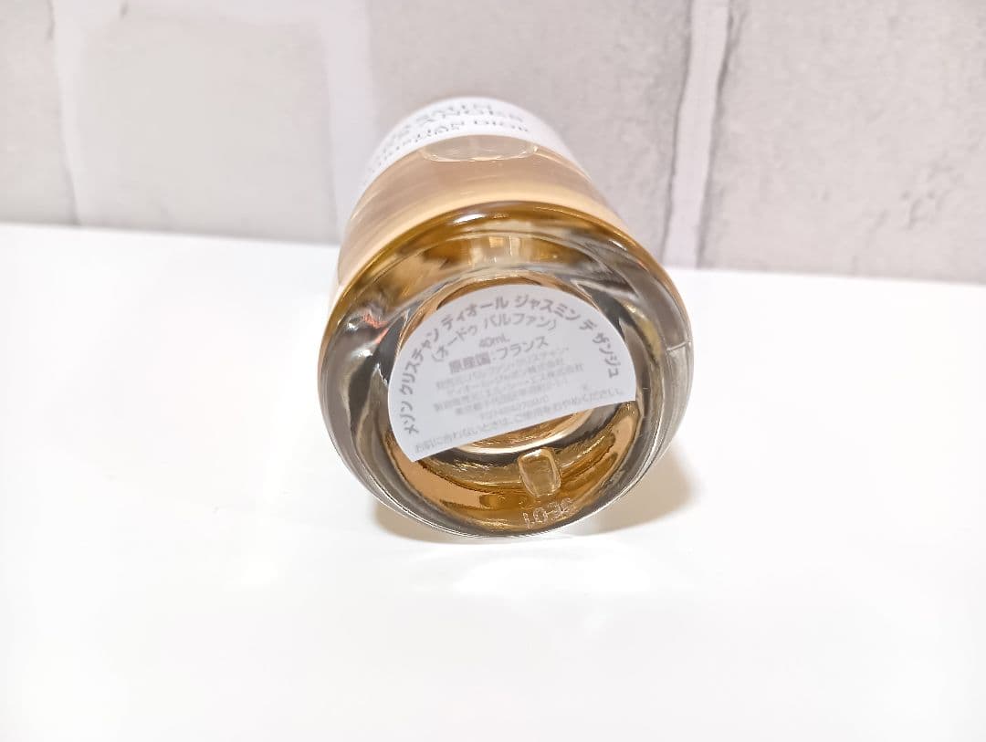 dior 香水　メゾン クリスチャン ディオール　ジャスミン デ ザンジュ