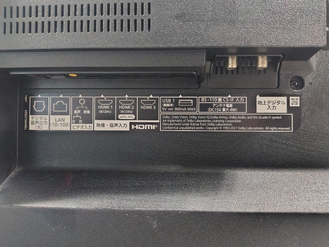 □パナソニック 有機ELテレビ 55型 TH-55LZ1800 2023年