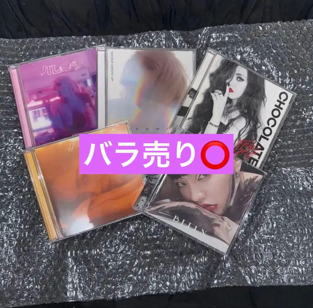 ちゃんみなCD・DVD初回限定盤ハレンチ　NEVER GROW UP通常 帯付き