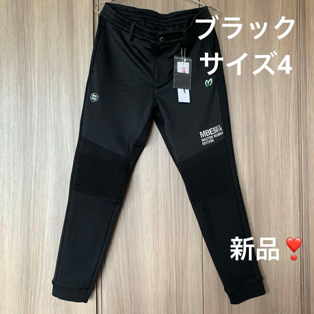 マスターバニー メンズ ★4WAYストレッチパンツ★ サイズ4 新品❣️