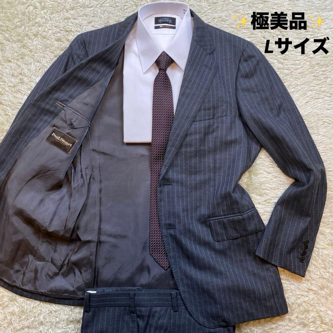 ✨️極美品✨️ポールスチュアート スーツ セットアップ Paul Stuart L