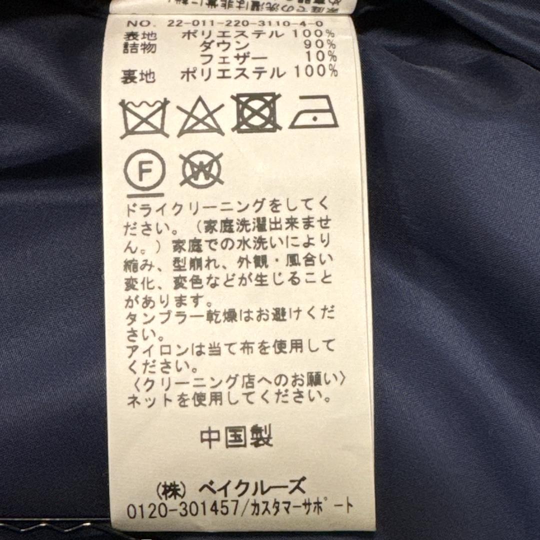 未使用級⭐️フレームワーク FRAMeWORK ダウンベスト ネイビー F