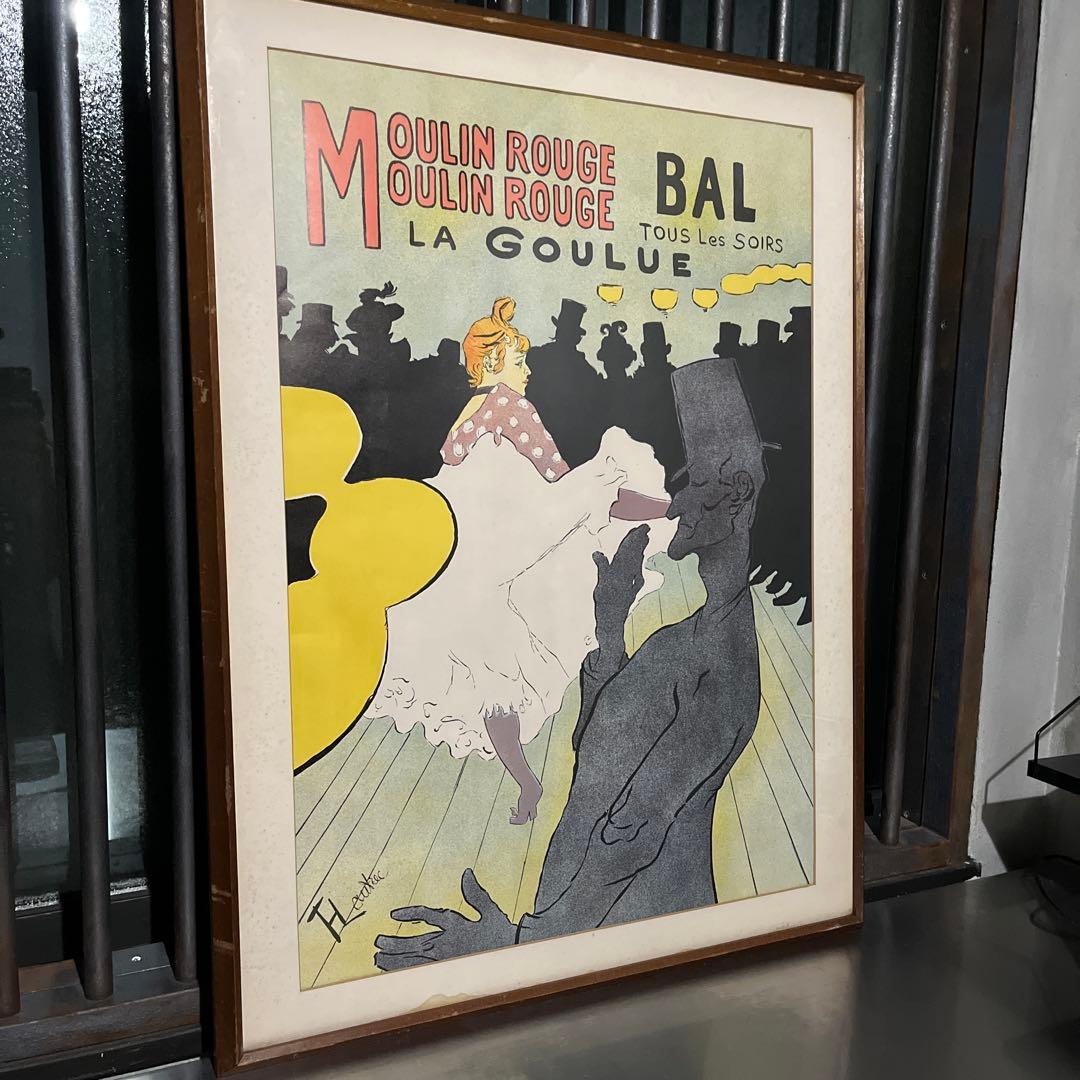 【Ponta】■ロートレックとピカソの絵セット