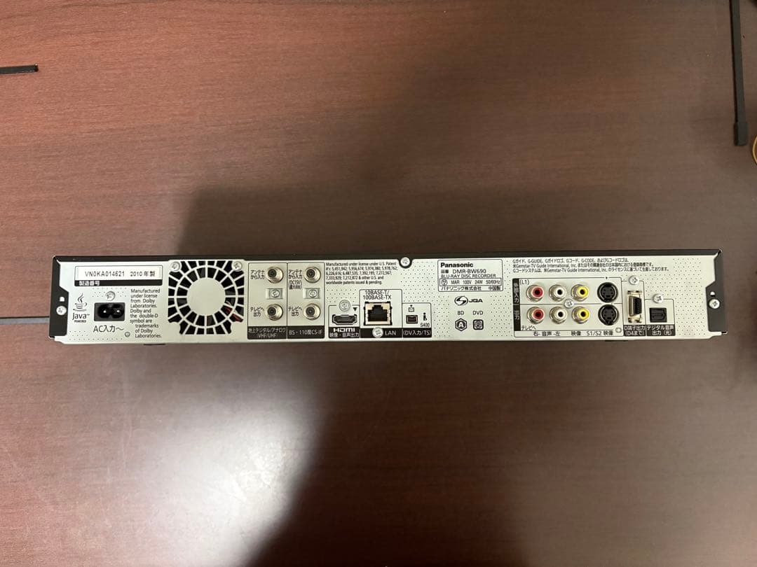 Panasonic HDD搭載ブルーレイディスクレコーダーDMR-BW690