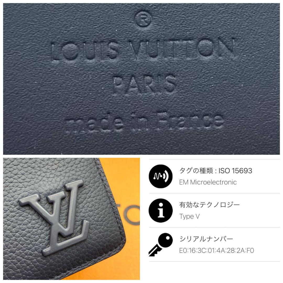 【美品・IC】ルイヴィトン アエログラム ミュルティプルネイビー 現行モデル