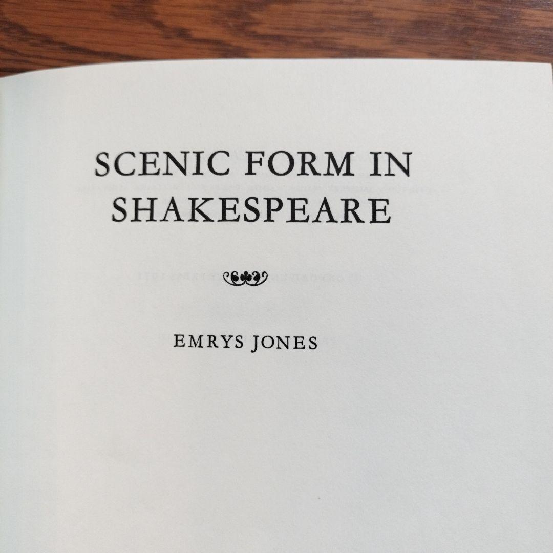 洋書 SCENIC FORM IN SHAKESPEARE