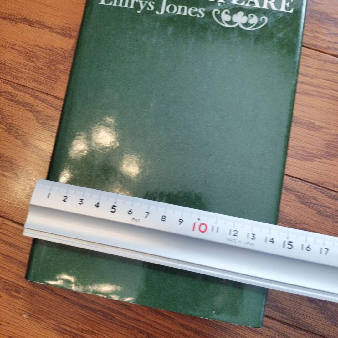 洋書 SCENIC FORM IN SHAKESPEARE