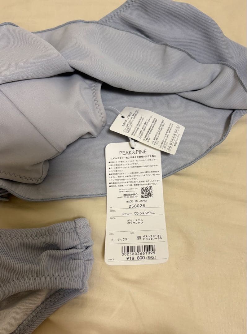 【新品タグ付き】PEAK&PINE ワンショルダービキニ 9M 半額以下！