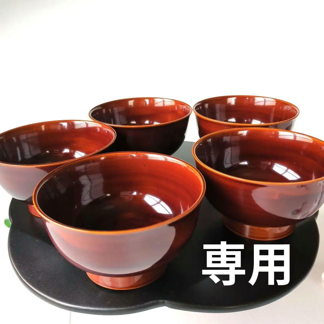 春慶塗　高級漆器　お椀　汁椀　５客　飛騨春慶