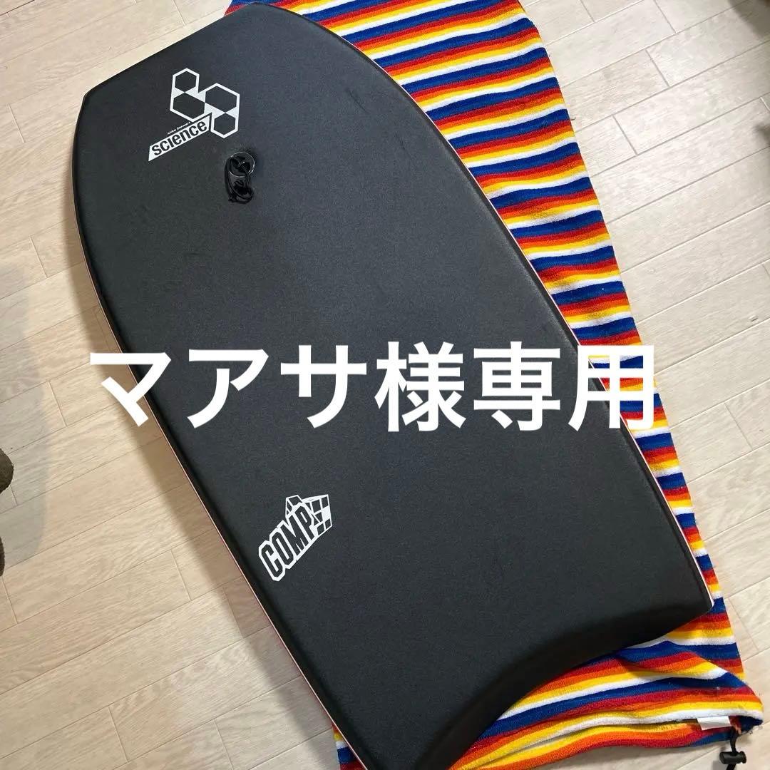 美品　サイエンス science ボディボード Mike Stewart