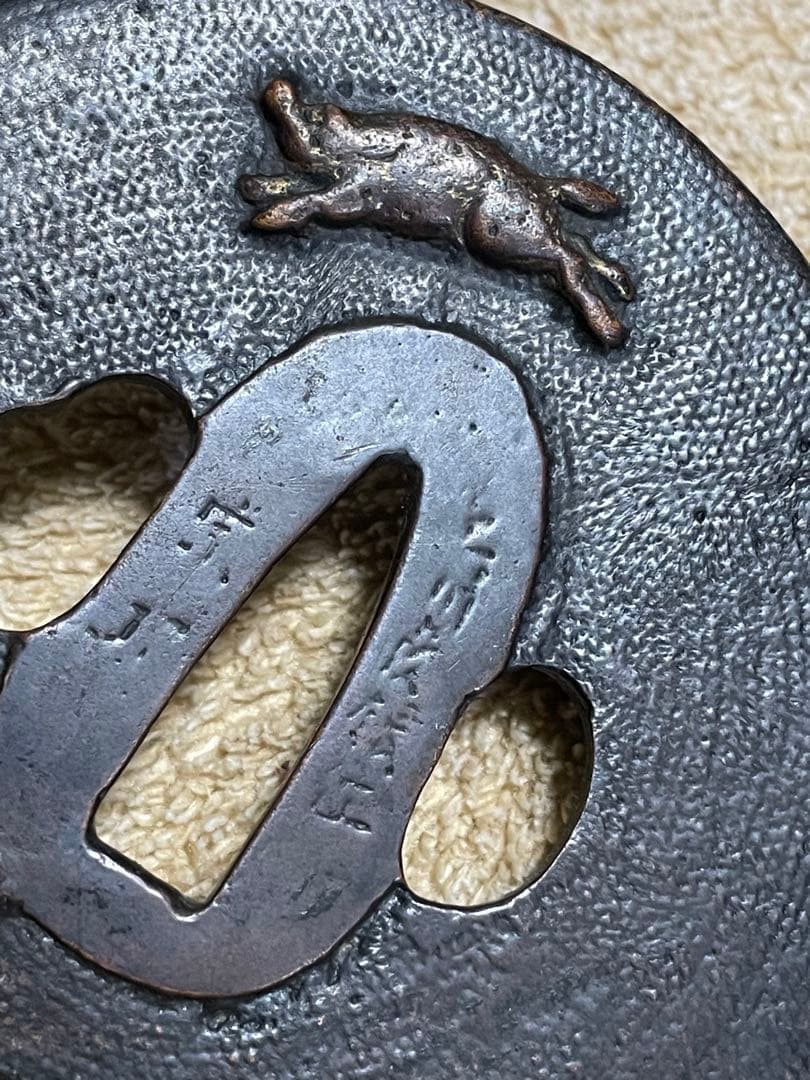 ■江戸後期金工師在銘赤銅鍔■明治期■鍔■日本刀　武具　刀装具　古美術　武士　縁起