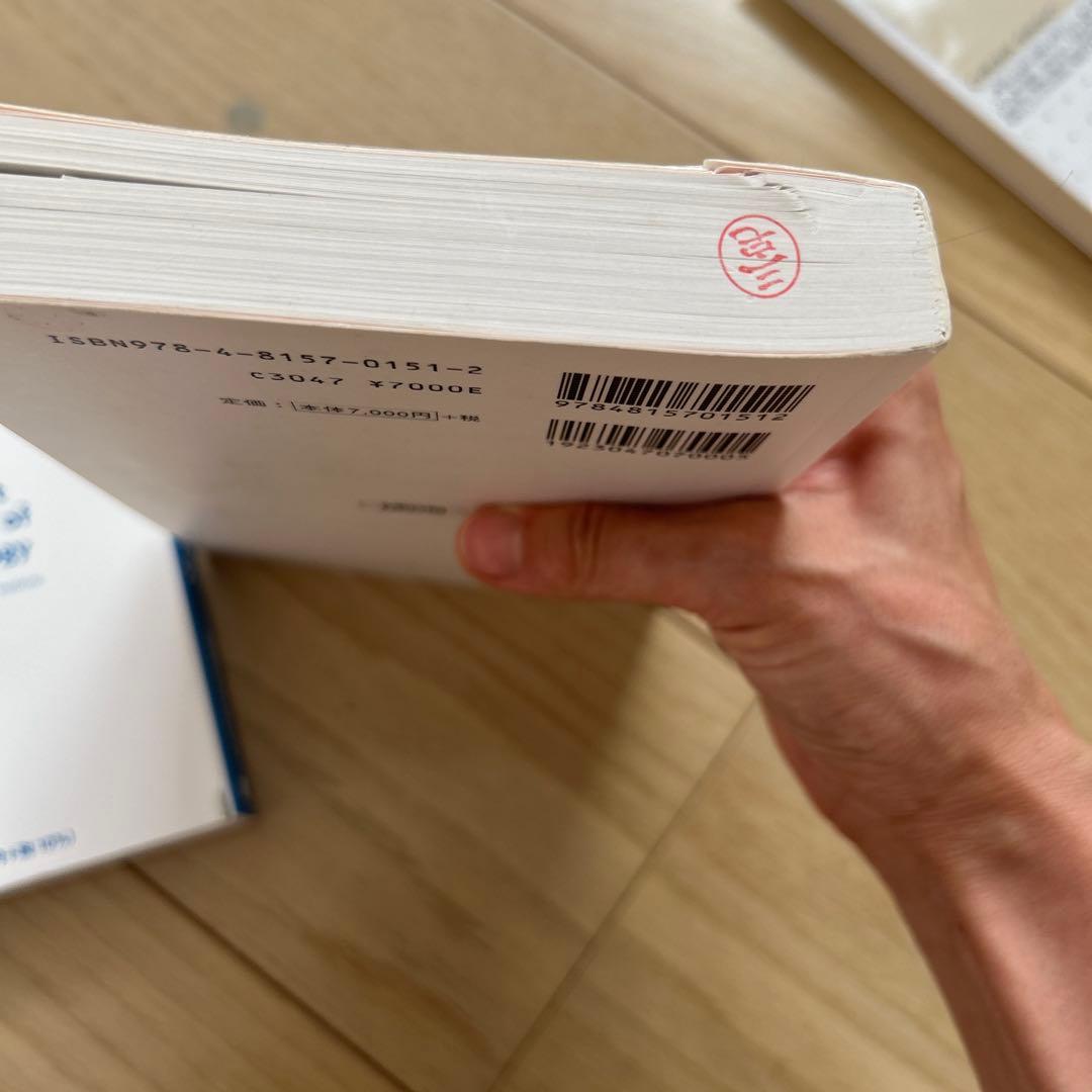 Resident the Basic of Cardiology 第2版