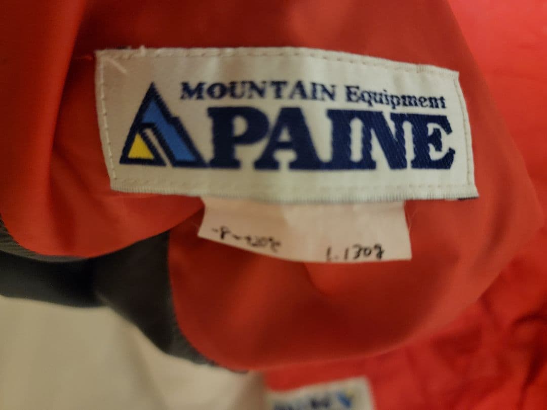 パイネ(PAINE) ダウンシュラフ ダウン寝袋