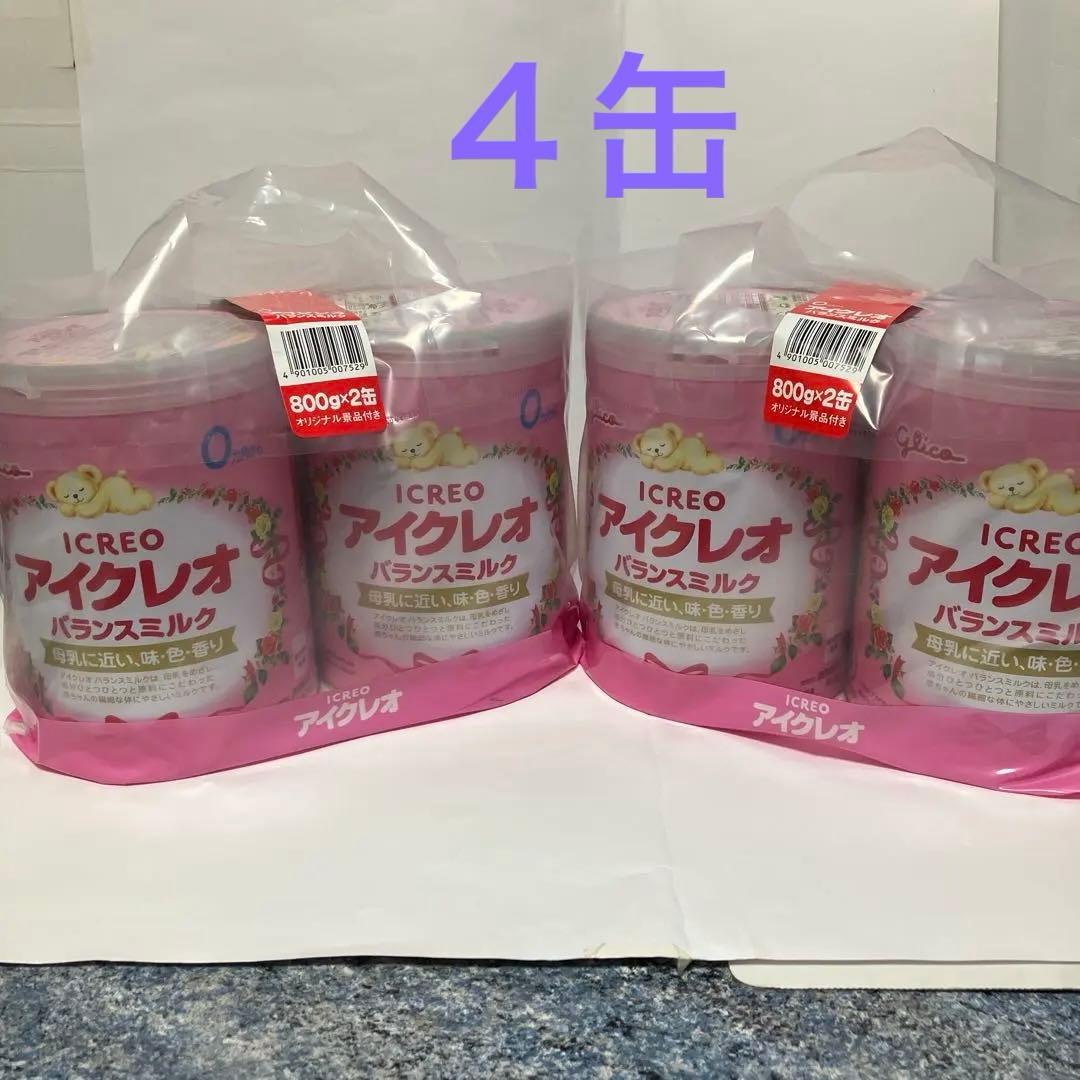 グリコ　アイクレオ　バランスミルク　０ヶ月から　800g × 2缶セットを2袋