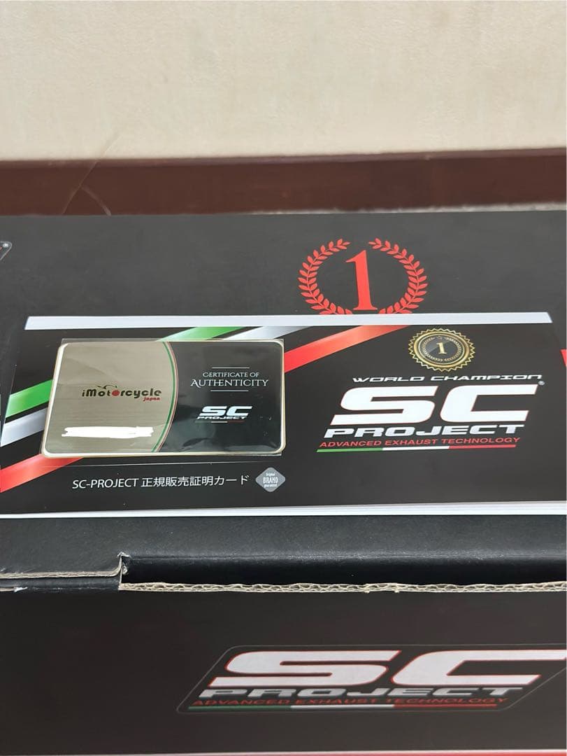 ZX-4R 用 SC PROJECT マフラー