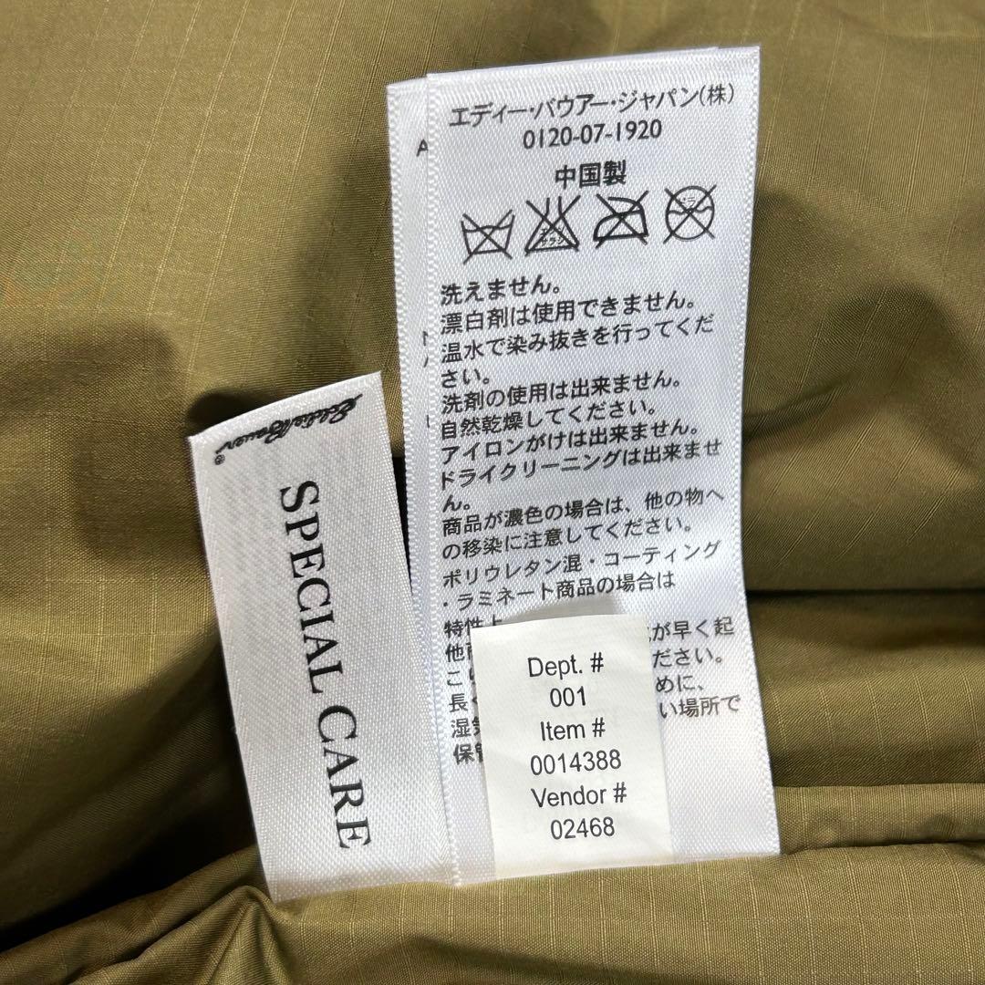 エディバウアー レザー ヨークグースダウンベスト ベージュ ブラウン M 650