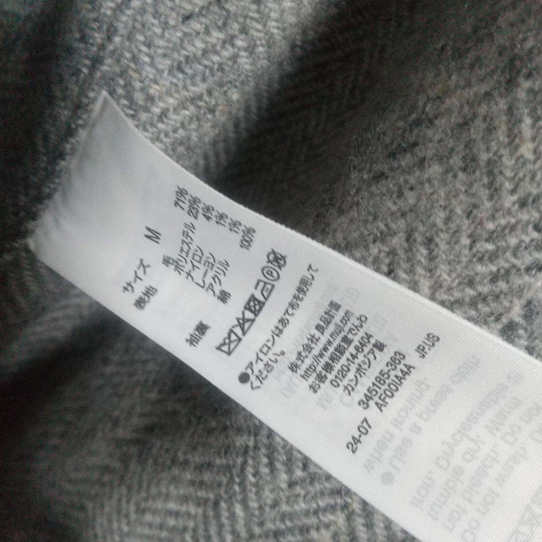 美品 MUJI Labo 無印良品 ウール混ロングコート ワンピース ツイード