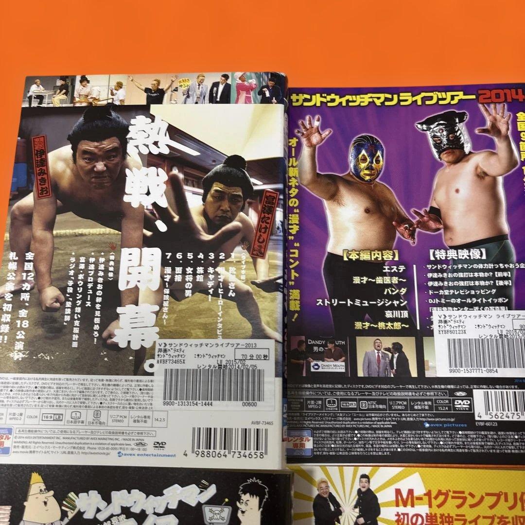 サンドウィッチマン ライブツアー　 DVD エンタの神様　など12枚セット