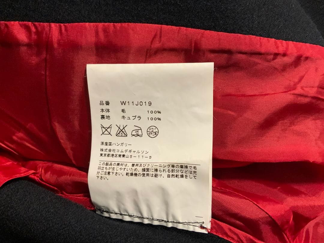 Comme des garçons 黒 七分袖 ウール テーラードジャケット M