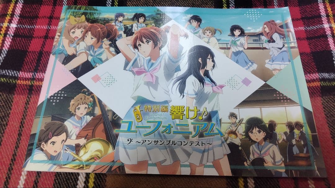 響け！ユーフォニアム　グッズ　まとめ