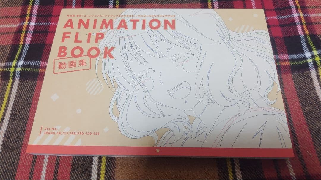 響け！ユーフォニアム　グッズ　まとめ