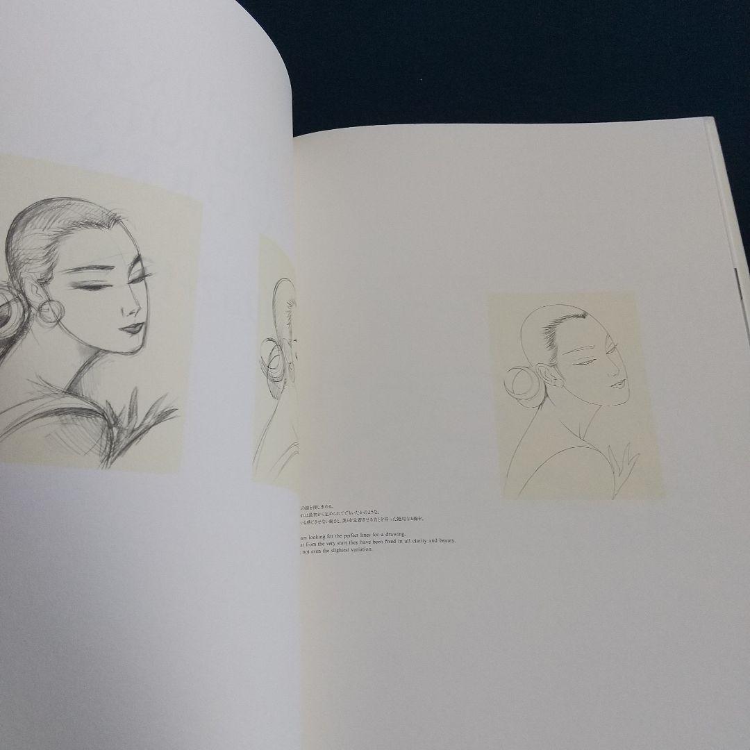 鶴田一郎  画集  WORKS  1982ー1992