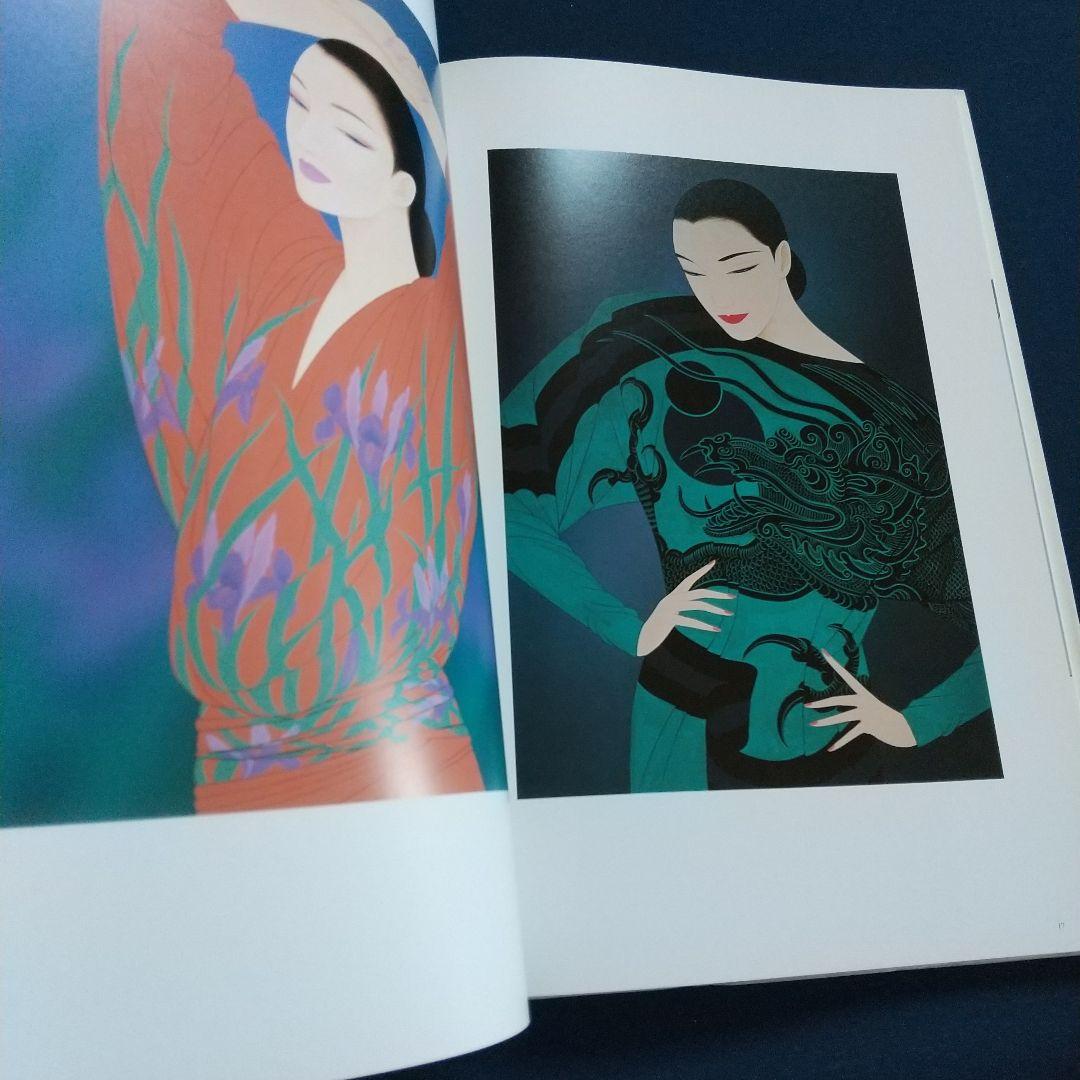 鶴田一郎  画集  WORKS  1982ー1992