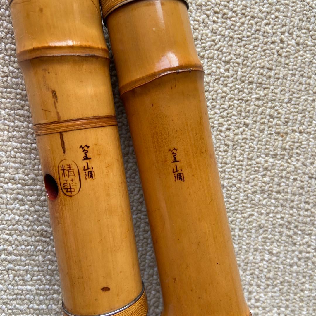 158 尺八　一尺八寸管　銘　精華三印