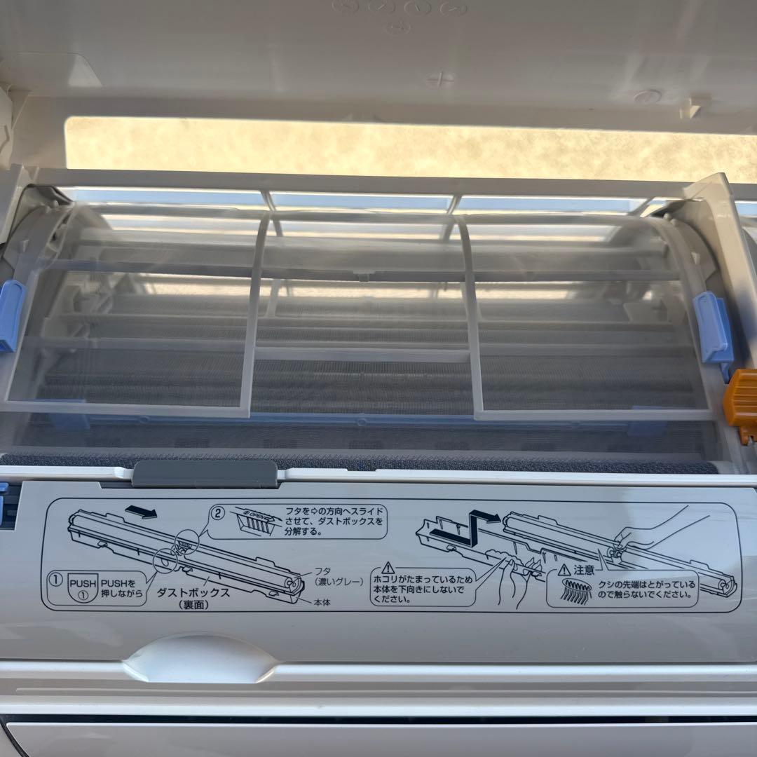 あんちゃんDAIKIN ダイキン F22XTCXS-W 主に6畳用