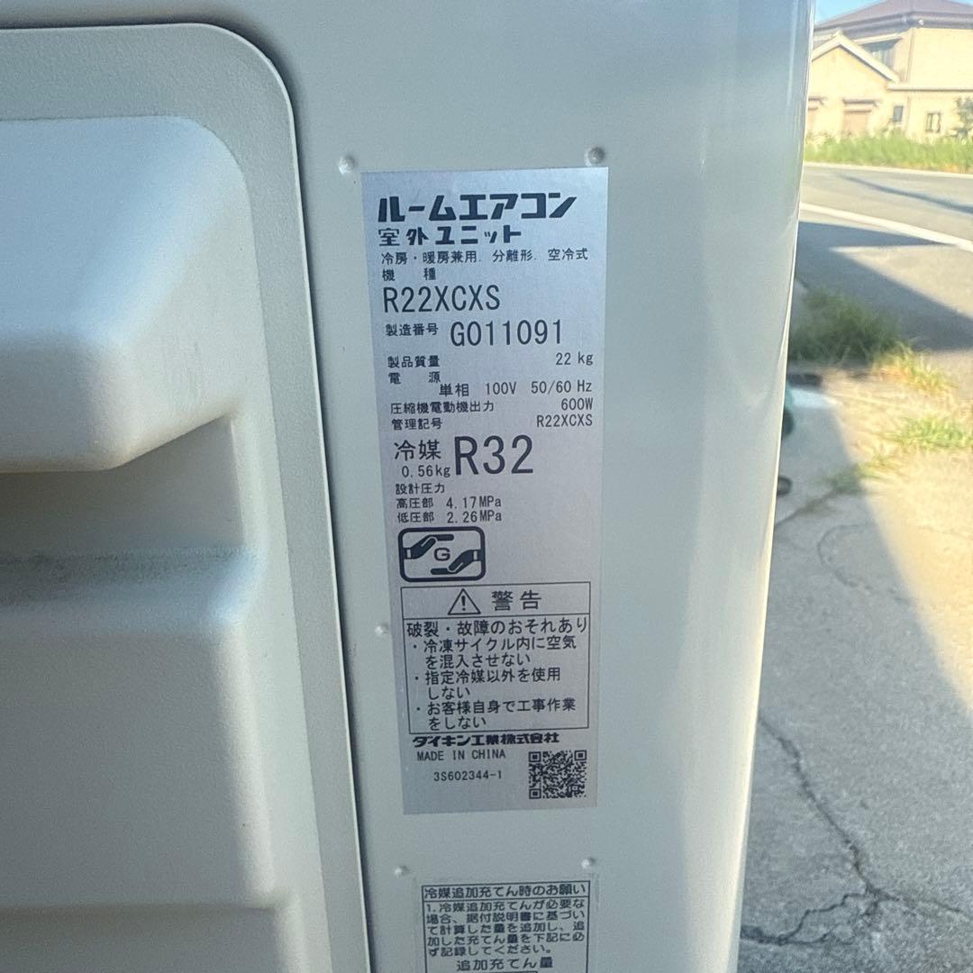 あんちゃんDAIKIN ダイキン F22XTCXS-W 主に6畳用