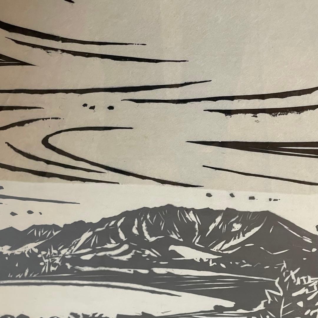 長谷川富三郎　一点もの　版画　絵画　タペストリー　年代物　コレクション　希少