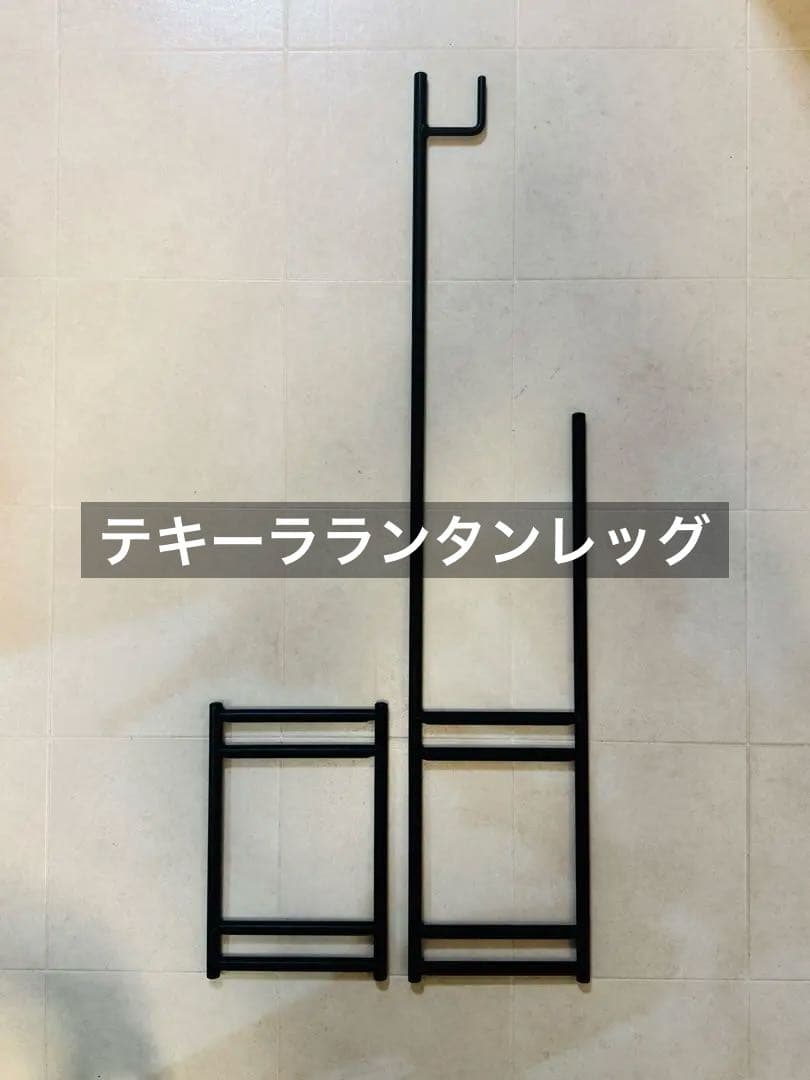 【DOD】テキーラキッチンレッグ・プレートS ・ランタンレッグ・テキーラレッグS