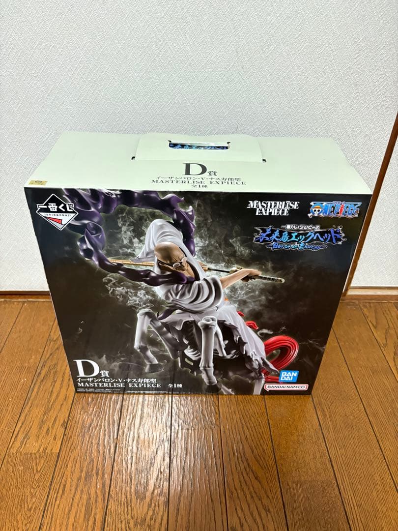 【即日発送！】ワンピース　一番くじ　まとめ売り