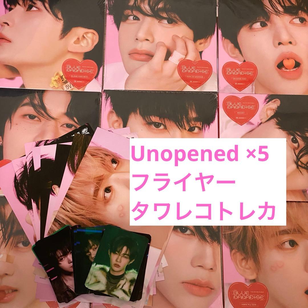 zb1 【新品未開封】 アルバム デジパック　コンプ　セット