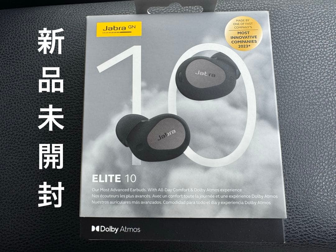 jabra Elite 10 チタニウムブラック