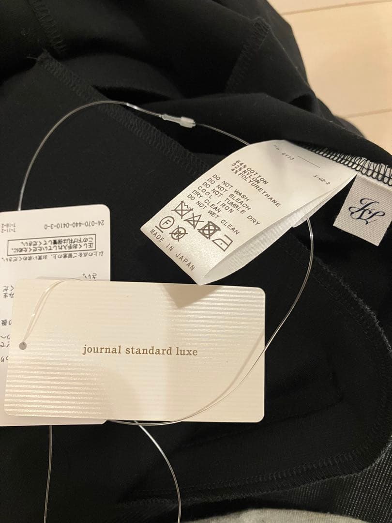 ジャーナルスタンダードラックス ハイテンションポンチサロペット