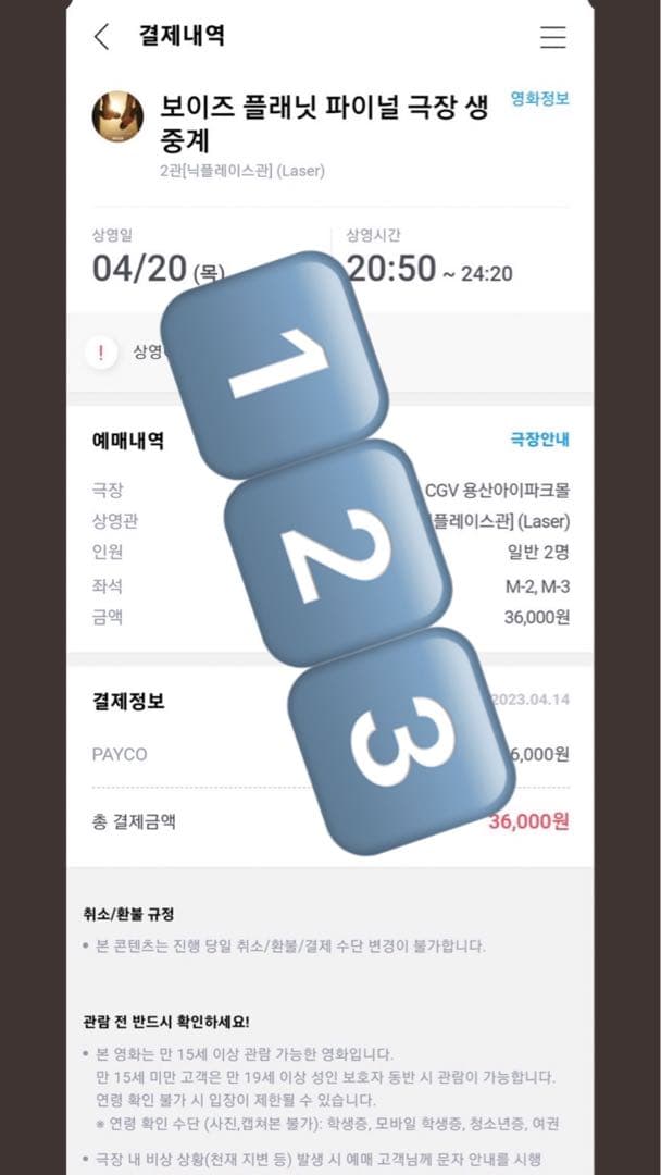 zb1 ジャンハオ　トレカ　CGV