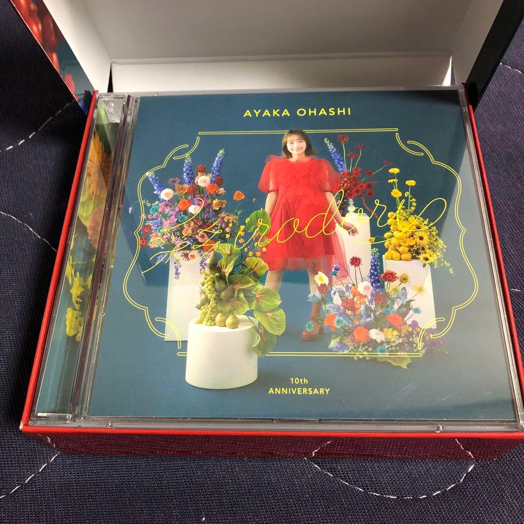 大橋彩香/10周年ベストアルバム「彩-irodori-」(完全生産限定盤)