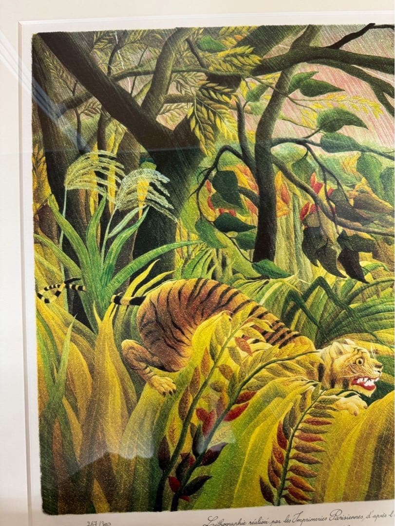 アンリ・ルソー　「熱帯嵐のなかのトラ」　リトグラフ　エディションナンバー入り
