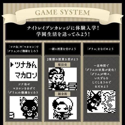 【動作確認済】たまごっち ツイステっち　オクタヴィネル　ディズニー　SHB93