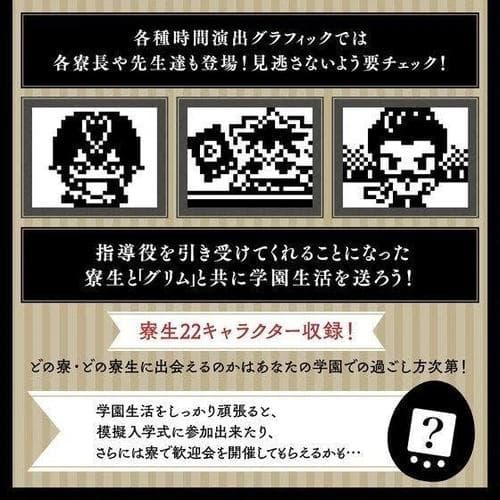 【動作確認済】たまごっち ツイステっち　オクタヴィネル　ディズニー　SHB93