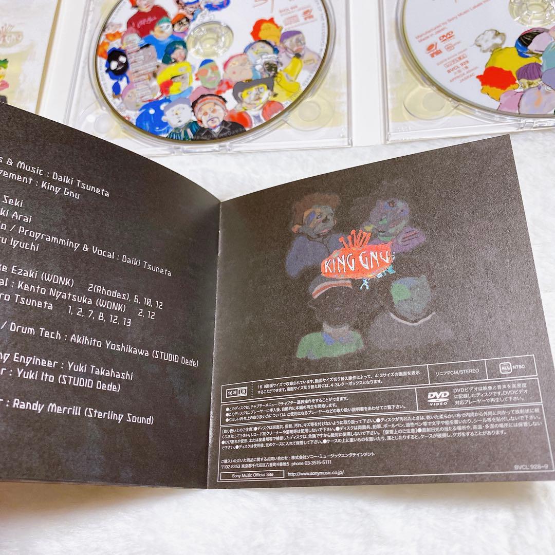 king gnu Sympa 初回限定版