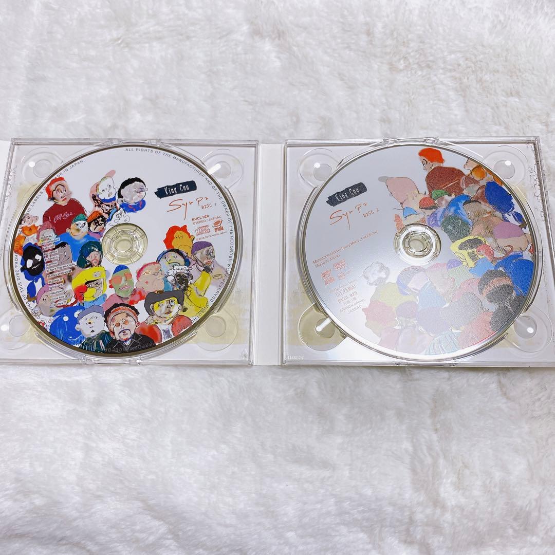 king gnu Sympa 初回限定版