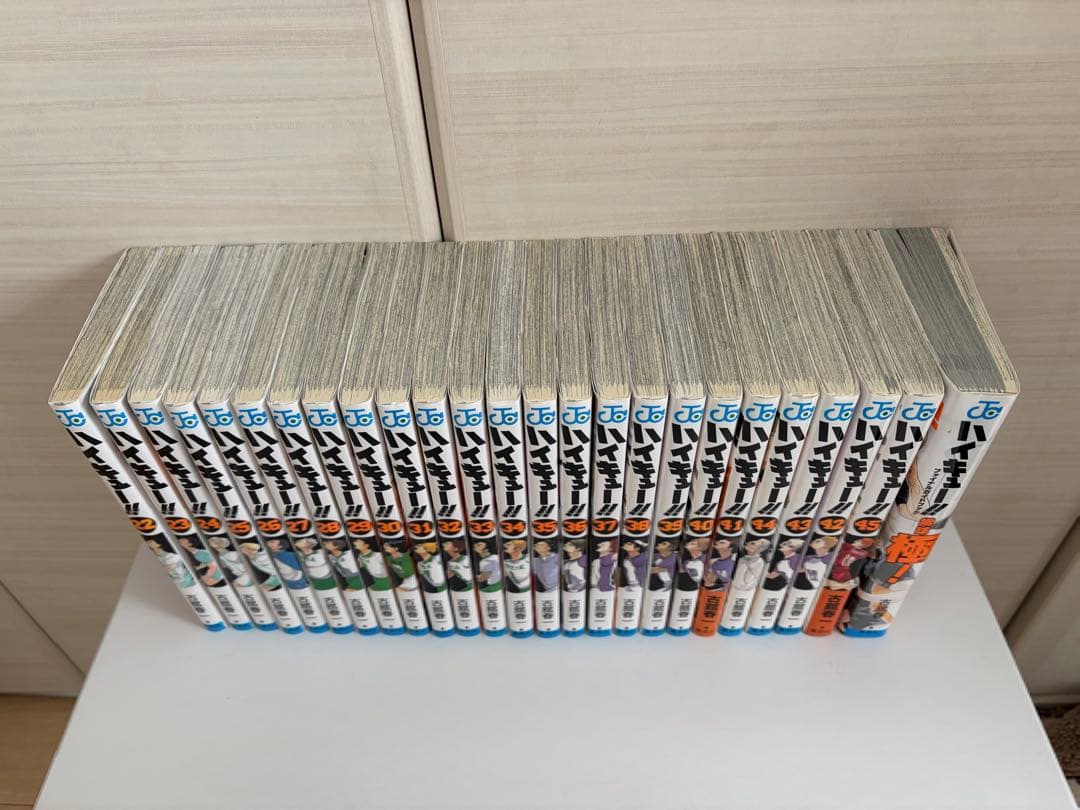 ハイキュー!! 全45巻セット
