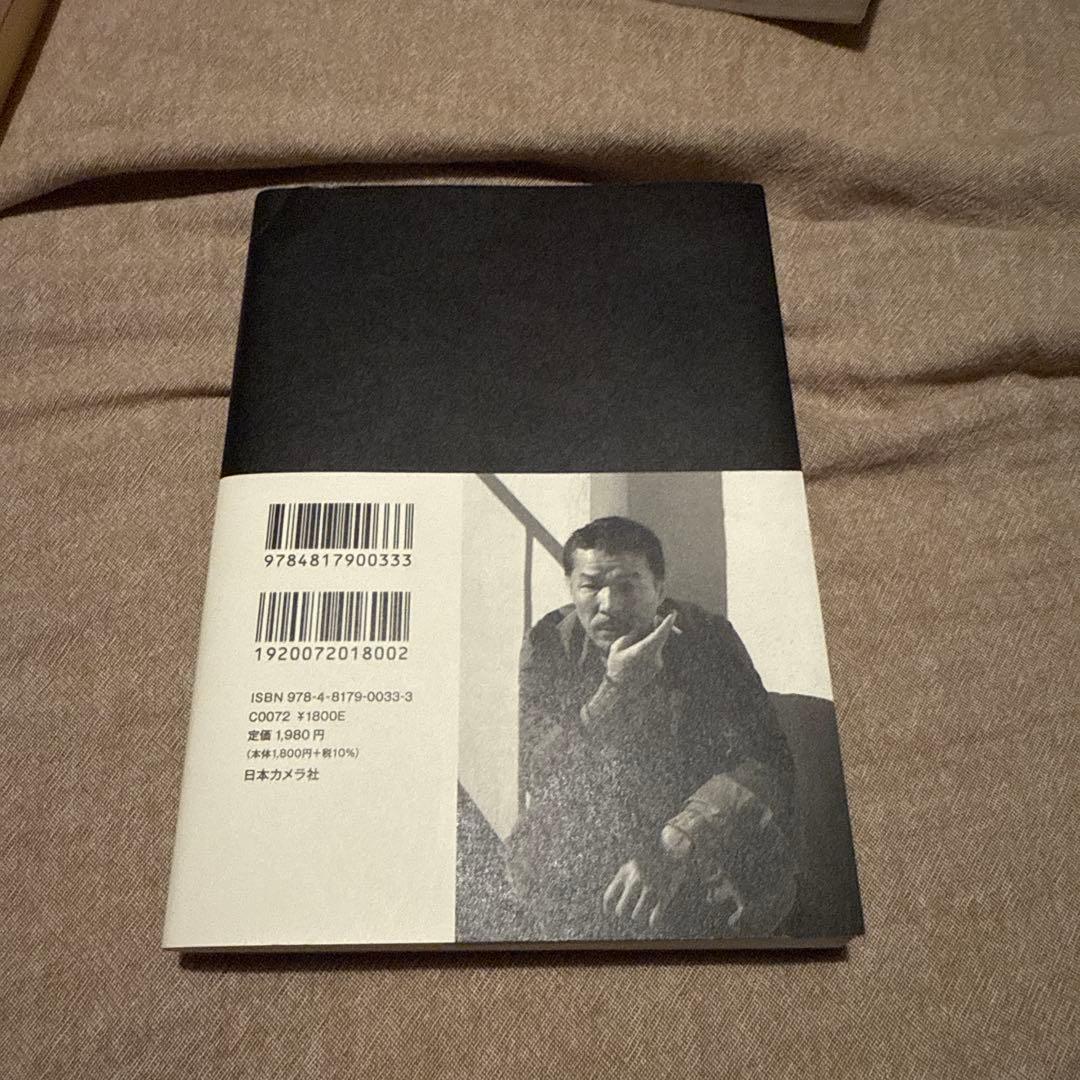 深瀬昌久伝 / 瀬戸正人　サイン入り