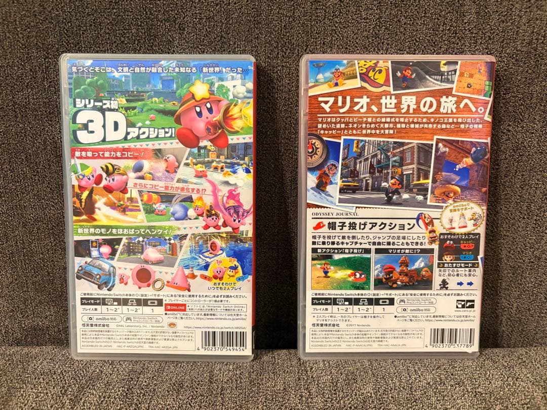 星のカービィディスカバリー、スーパーマリオ オデッセイ　※動作確認済み