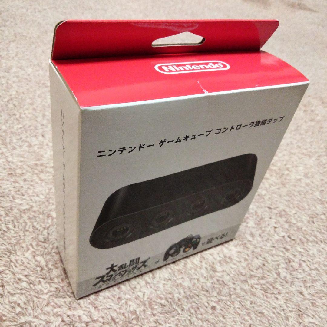【任天堂純正品】ニンテンドー ゲームキューブ コントローラ接続タップ