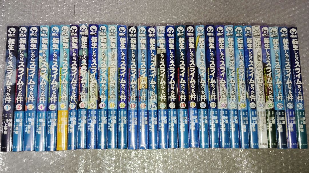 【新品・未開封】転生したらスライムだった件 1～30巻 全巻セット