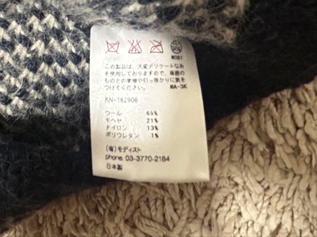 KIJIMA TAKAYUKI ニットベレー帽